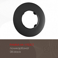 Рамка из поликарбоната на 1 пост 502.08-1.black Arte Milano