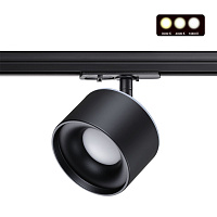 Трековый однофазный светодиодный светильник с перекл. цветовой температуры NOVOTECH GIRO 358974