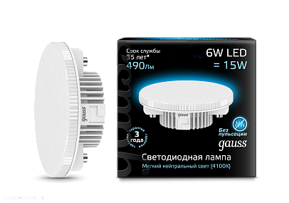 Лампа LED Gauss Таблетка 6 Вт GX54 4100K 220В 108008206