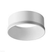 Декоративное кольцо для Focus Led 20Вт Maytoni Focus LED RingL-20-W
