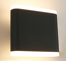 Светодиодный уличный настенный светильник Arte Lamp A8153AL-2GY