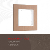 Рамка из алюминия на 1 пост 503.12-1.brown Arte Milano
