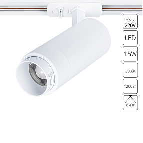 Светодиодный однофазный трековый светильник Arte Lamp MERAK A3530PL-1WH