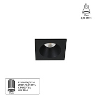 Точечный встраиваемый светильник Arte Lamp HELM MINI A2858PL-1BK