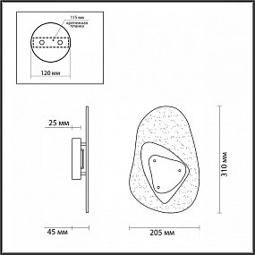 Настенный светодиодный светильник Odeon Light ICY 4314/9WL