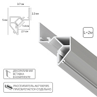 Теневой профиль под натяжной потолок Arte Lamp GAP A680233