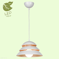 Подвесной светильник Lussole Loft BEIJING GRLSP-8130