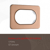 Рамка из стали для двойной розетки 502.07-double.brown Arte Milano