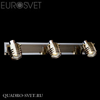 Спот EUROSVET 23463 23463/3 хром/античная бронза