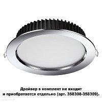 Светильник LED встраиваемый (драйвер в комплект не входит) NOVOTECH DRUM 358305