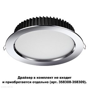 Светильник LED встраиваемый (драйвер в комплект не входит) NOVOTECH DRUM 358305