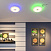 Потолочный светодиодный светильник СОНЕКС ROKI muzcolor 4629/DL