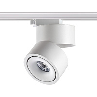 Однофазный трековый светодиодный светильник NOVOTECH GRODA 358778