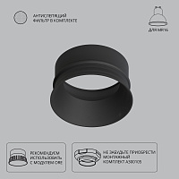 Декоративная рамка для безрамочного светильника Arte Lamp INTER A3010PL-1BK