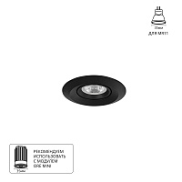 Точечный встраиваемый светильник Arte Lamp MIRA MINI A2762PL-1BK