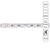 Светодиодная лента 24V 14,4W/m RGB+W 4000К 5м Arte Lamp TAPE A2406012-01-RGB4K