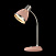 Настольная лампа Freya Nina FR5151-TL-01-PN