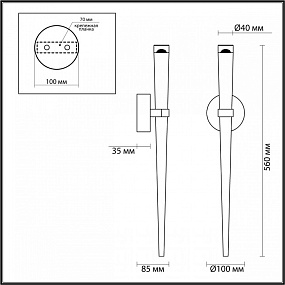 Настенный светодиодный светильник Odeon Light FRIDA 4352/5WL