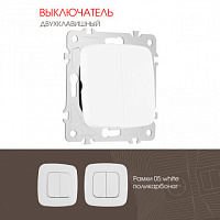 Выключатель двухклавишный, 10AX 250V 205.30-2.white Arte Milano