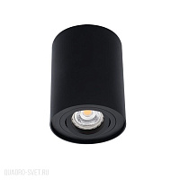 Накладной светильник KANLUX BORD DLP-50-B 22552