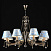 Люстра подвесная Maytoni Vals RC098-PL-08-R