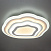Светильник потолочный с пультом Eurosvet Siluet 90119/1 белый