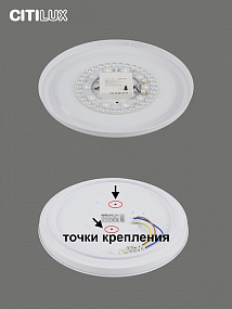 Потолочный светодиодный светильник CITILUX Симпла CL714330G