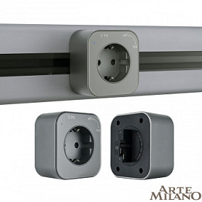 Трековая розетка, 16A 250V 380022TS/ES Grey Arte Milano