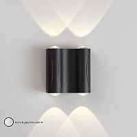 Уличный настенный светодиодный светильник Crystal Lux CLT 022W2 BL 4000K