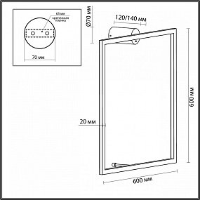 Настенный светодиодный светильник Odeon Light OMEN 4385/24WL