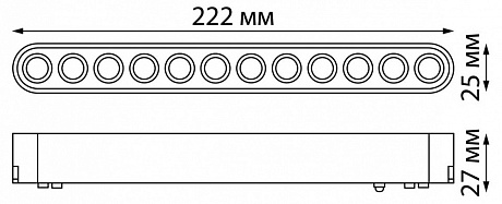 Светодиодный трековый светильник для низковольтного шинопровода NOVOTECH SMAL 359077