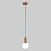 Подвесной светильник со стеклянным плафоном Eurosvet Bubble 50151/1 латунь