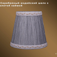 Абажур Bohemia IVELE Crystal SH6A