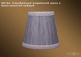 Абажур Bohemia IVELE Crystal SH6A