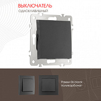 Выключатель одноклавишный, 10AX 250V 206.30-1.black Arte Milano