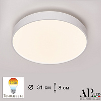Потолочный светодиодный светильник APL LED Toscana 3315.XM302-1-328/18W/3K White
