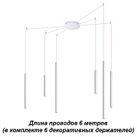 Светодиодный подвесной светильник NOVOTECH WEB 358264