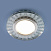 Встраиваемый точечный светильник с LED подсветкой Elektrostandard 2248 MR16