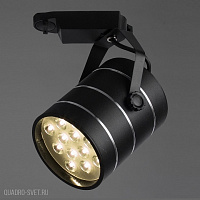 Трековый светильник Arte Lamp A2712 A2712PL-1BK