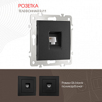 Розетка телефонная, RJ11 206.51-1.black Arte Milano