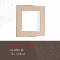 Рамка из алюминия на 1 пост 503.12-1.shampan Arte Milano