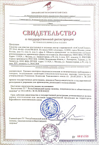 Средство для чистки хрусталя Art Crystal Cleaner 0,7 л. 00002417
