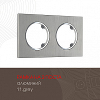 Рамка из алюминия на 2 поста 502.11-2.grey Arte Milano