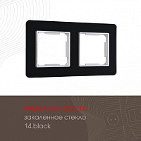 Рамка из закаленного стекла на 2 поста 503.14-2.black Arte Milano