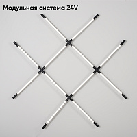 Светодиодный потолочный светильник Crystal Lux CLT 039W12 BL