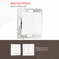 Выключатель двухклавишный, 10AX 250V 206.30-2.white Arte Milano