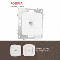 Розетка интернет, RJ45 205.45-1.white Arte Milano