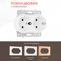 Розетка двойная с заземлением, 16A 250V 202.40-2.white Arte Milano