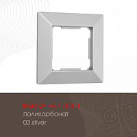 Рамка из поликарбоната на 1 пост 503.03-1.silver Arte Milano