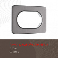 Рамка из стали для двойной розетки 502.07-double.grey Arte Milano